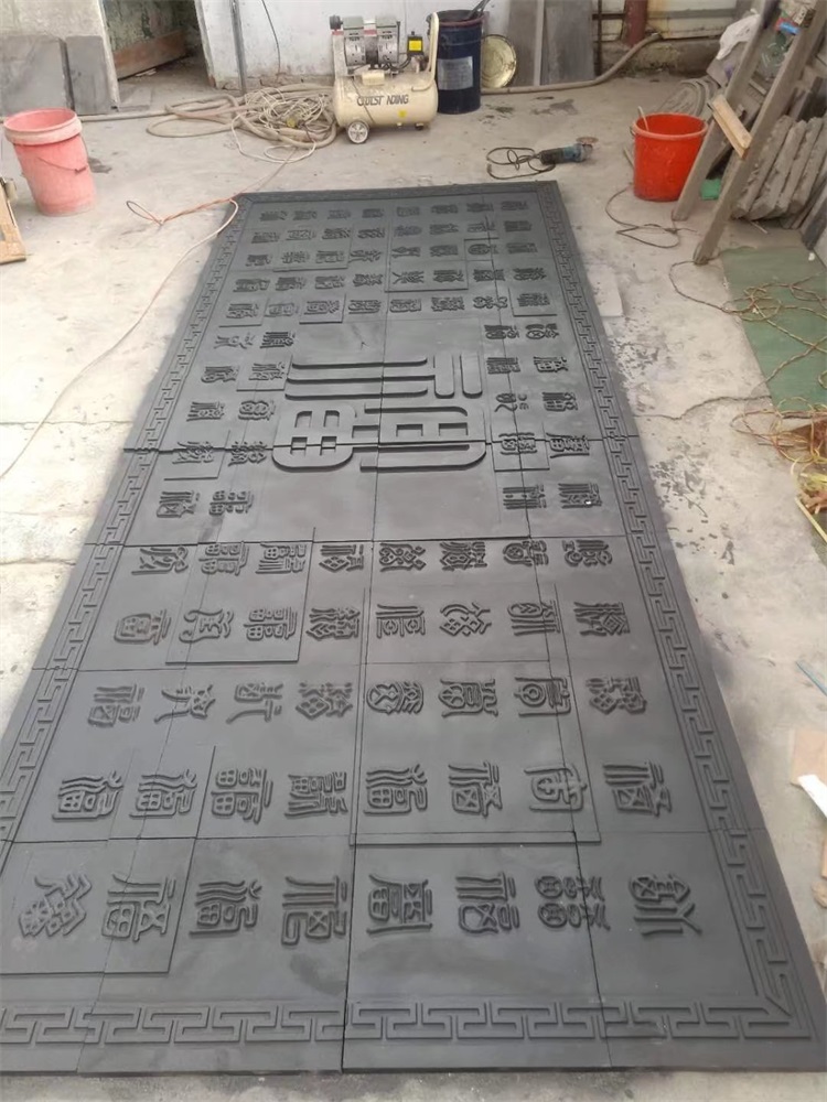 磚雕
