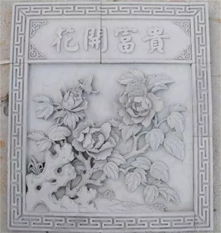 磚雕
